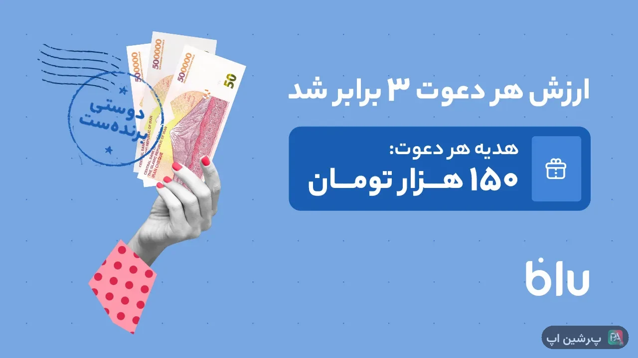 بلوبانک