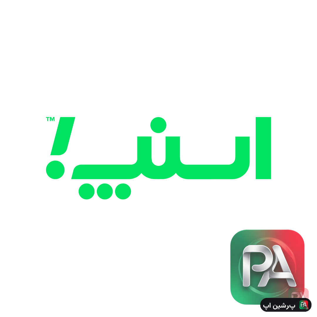 اسنپ | Snapp سامانه هوشمند حمل و نقل