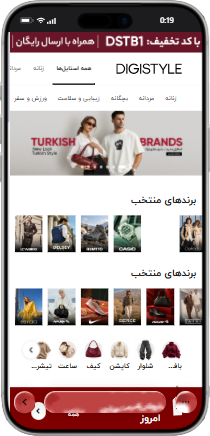 اسکرین‌شات دیجی‌کالا وب