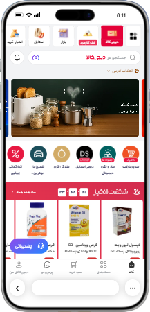 اسکرین‌شات دیجی‌کالا وب