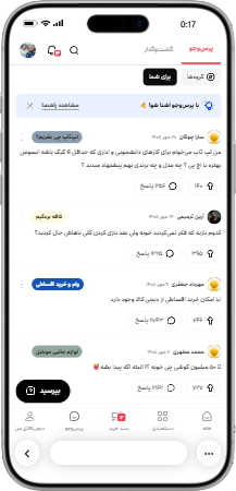 اسکرین‌شات دیجی‌کالا وب