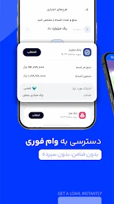 اسکرین‌شات دیجی‌پی | خرید اعتباری و پرداخت قسطی