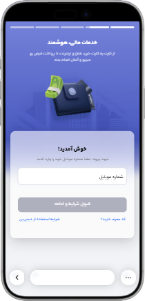 اسکرین‌شات دیجی‌پی | خرید اعتباری و پرداخت قسطی