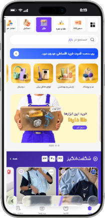 اسکرین‌شات دیجی‌کالا وب