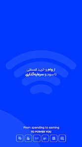 اسکرین‌شات دیجی‌پی | خرید اعتباری و پرداخت قسطی