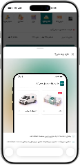 اسکرین‌شات اسنپ | Snapp سامانه هوشمند حمل و نقل