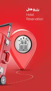 اسکرین‌شات نسخه وب اپلیکیشن (PWA)  آپ
