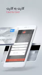 اسکرین‌شات نسخه وب اپلیکیشن (PWA)  آپ