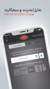 اسکرین‌شات نسخه وب اپلیکیشن (PWA)  آپ