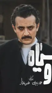 اسکرین‌شات نسخه وب اپلیکیشن (PWA) فیلیمو